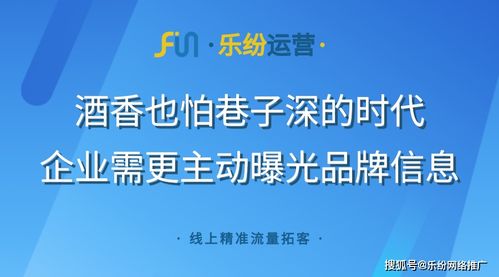 制造业在2021年获得投资的方法 联动线上线下做企业品牌曝光